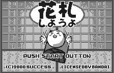 Hanafuda Shiyouyo title screen for WonderSwan